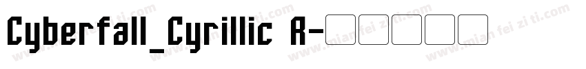 Cyberfall_Cyrillic R字体转换